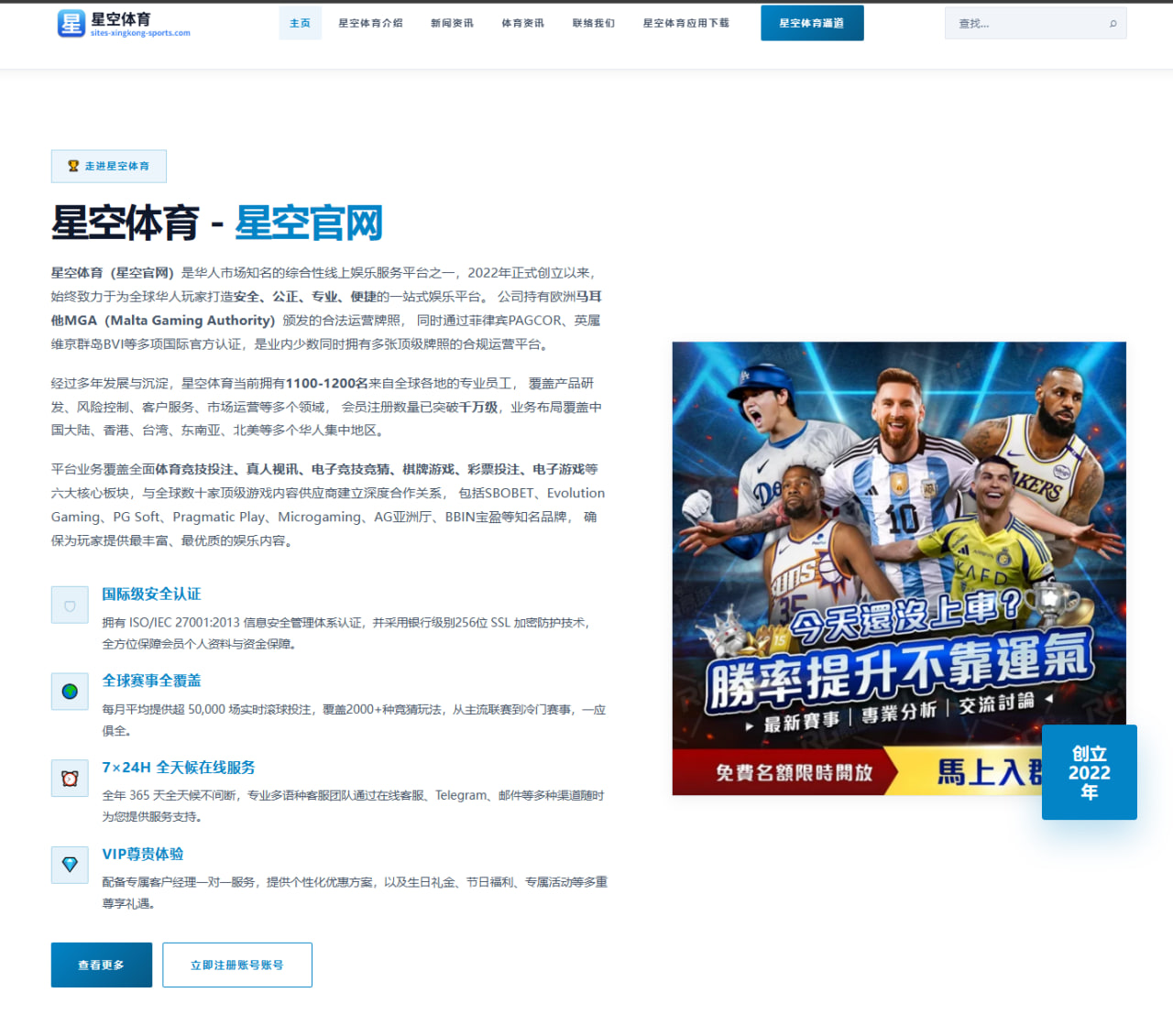 小将王楚钦的未来发展潜力深度解析